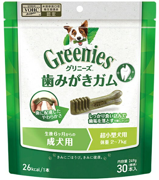 【商品説明】 日本の愛犬のために設計・生産したグリニーズプラス。噛むことによる確かな歯磨き効果（米国獣医口腔衛生協議会から歯垢や歯石の蓄積のコントロールを助ける効果があると承認されています。）でしつこい歯垢を落とす歯磨き専用ガム。アレルゲンとなりにくいといわれる高品質な豚由来のゼラチンや米粉などを使用し、食物アレルギーにも配慮しています。総合栄養食の基準を満たしているたしているから、 栄養を偏らせることなくフードと組み合わせることができます。 【原材料】 小麦粉、小麦タンパク、ゼラチン（豚由来）、セルロース、タンパク加水分解物、グリセリン、レシチン、ビタミン類（A、B1、B2、B6、B12、D3、E、コリン、ナイアシン、パントテン酸、ビオチン、葉酸）、ミネラル類（カリウム、カルシウム、クロライド、セレン、マグネシウム、マンガン、ヨウ素、リン、亜鉛、鉄、銅）、着色料（スイカ色素、ゲニパ色素、ウコン色素） 【成分値】 たんぱく質30.0％以上、脂質5.5％以上、粗繊維6.0％以下、灰分6.0％以下、水分15.0％以下 【備考】 ■犬用間食 ■原産国：アメリカ ■カロリー：約26kcal/1本安心してお使い頂ける品質保証の正規品グリニーズ！