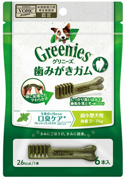 【マース】グリニーズ　プラス　口臭ケア　超小型犬用　2-7kg　6本