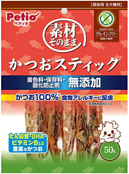 【商品説明】 たん白質・DHA・ビタミンB12豊富なかつおをじっくり乾燥させ旨味を凝縮しました。穀物不使用で食物アレルギーに配慮。食べやすいスティックタイプ。しっかりとした噛み応えが楽しめます。着色料・保存料・酸化防止剤無添加。 【原材料】 宗田かつお、加工でんぷん、グリセリン、ソルビトール 【成分値】 たんぱく質43.5％以上、脂質10.0％以上、粗繊維0.5％以下、灰分6.5％以下、水分18.0％以下DHA・EPA豊富なかつおをじっくり乾燥させたカツオスナック！