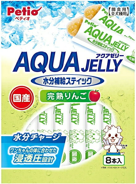 【ペティオ】アクアゼリー　水分補給　完熟りんご　スティックタイプ　8本入x30個（ケース販売）