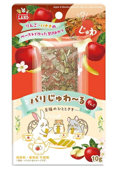 【商品説明】 パリッとした軽い食感のあとに、果実の味わいがお口いっぱいに広がる贅沢なおやつです。りんごとバナナのペーストをシート状に固め、表面にタンポポの葉をトッピングしました。対象動物：うさぎ・モルモット・ハムスターなどの小動物りんごとバナナのペーストで作った贅沢おやつ！