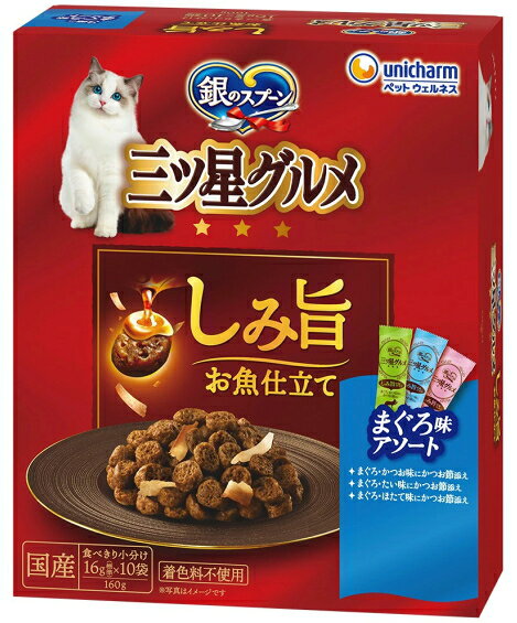 【商品説明】 お魚味の旨みがしみこんで、深い味わいと香りの良さを実現。ネコちゃんが喜ぶかつお節入り。3種のアソートタイプ。着色料不使用。全成長段階用総合栄養食。猫の下部尿路の健康維持に配慮して、マグネシウム量を調整（含有量0．10％：標準値）。おいしさと豊かな風味を逃さない、食べきり小分けパック16g（標準）×10袋。 【原材料】 穀類(小麦粉、コーングルテンミール)、肉類(チキンエキス、ビーフミール、チキンミール、ポークミール)、動物性油脂、魚介類(フィッシュエキス、かつお節、まぐろミール、かつおミール、タイパウダー、ホタテパウダー)、ビール酵母、酵母エキス、ミネラル類(カルシウム、塩素、コバルト、銅、鉄、ヨウ素、カリウム、マンガン、ナトリウム、リン、亜鉛）、調味料、ビタミン類(A、B1、B2、B6、B12、C、D、E、K、コリン、ナイアシン、パントテン酸、ビオチン、葉酸)、アミノ酸類(タウリン)、酸化防止剤(ミックストコフェロール、ハーブエキス) 【成分値】 たんぱく質30.0%以上、脂質16.0%以上、粗繊維3.0%以下、灰分7.0%以下、水分10.0%以下お魚の旨みがしみ込んだ深い味わいと香りのドライフード！