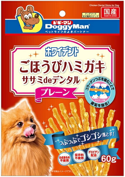 【商品説明】 チキン（鶏ササミ・鶏胸肉）生地にコラーゲン粒を配合したデンタルスナック。コラーゲン粒を噛むことで歯垢を除去します。チキンのおいしさたっぷりで、ご褒美にもぴったり。ワンちゃんの歯周の健康維持をサポートするグロビゲン配合。合成着色料・保存料不使用。 【原材料】 肉類（鶏ササミ、鶏胸肉、牛皮〈コラーゲン含有〉）、小麦粉、糖類、タピオカでん粉、植物油脂、卵黄粉末（グロビゲン）、ほうれん草、にんじん、加工でん粉、グリセリン、トレハロース、ソルビトール、増粘安定剤（キサンタンガム）、ミネラル類（ナトリウム）、酸化防止剤（ビタミンC、ビタミンE）、ポリリン酸ナトリウム、ピロリン酸ナトリウム、着色料（クチナシ、クロレラ、マリーゴールド） 【成分値】 たんぱく質16.0％以上、脂肪0.1％以上、粗繊維2.0％以下、灰分4.5％以下、水分25.0％以下噛むことで歯垢を除去するデンタルスナック！