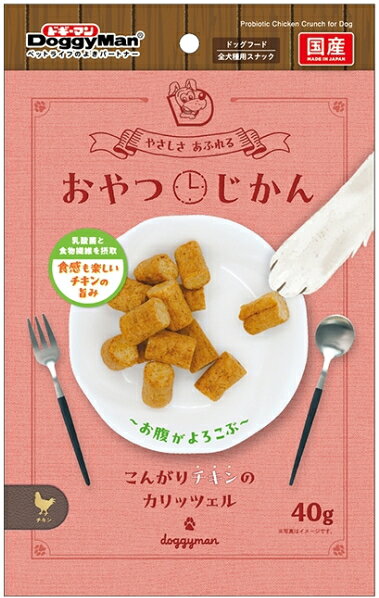 【ドギーマンハヤシ】おやつじかん　こんがりチキンのカリッツェル　40gx48個（ケース販売）