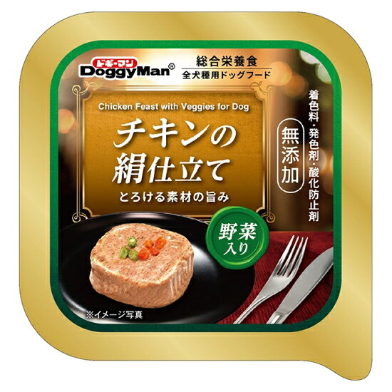 【ドギーマンハヤシ】チキンの絹仕立て　野菜入り　100gx32個（ケース販売）