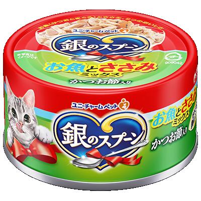Natural - 【ユニチャーム】銀のスプーン缶　お魚とささみミックス　かつお節入り　70gx48個（ケース販売）