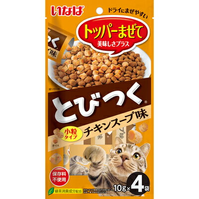 ������߸˽�ʬ�ڤ��ʤХڥåȡۤȤӤĤ����ȥåѡ��������󥹡���̣��10gx4�ޡ�QSC��207