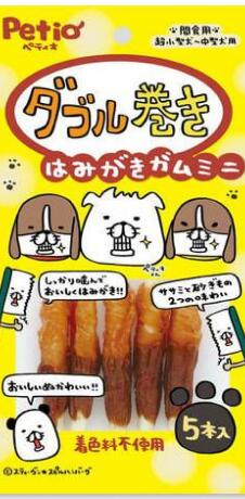 【ペティオ】ダブル巻き はみがきガム ミニ 5本入