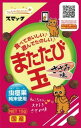 キャティーマン　無添加良品　猫にまたたび　お腹の中の毛玉ケア　0．5g×10包　猫　またたび【HLS_DU】　関東当日便