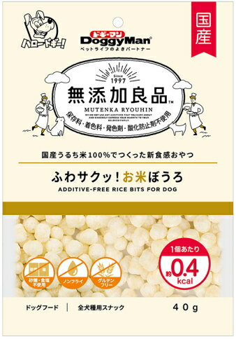 【アニウェル】　子犬すくすくボーロ　60g（20g×3）