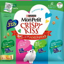 【ネスレピュリナ】モンプチ クリスピーキッス バラエティパック 4種のシーフード 312gx8個(ケース販売)