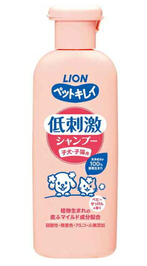 【ライオンペット】ペットキレイ　低刺激シャンプー　子犬・子猫用　220mlx24個（ケース販売）