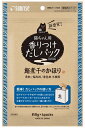 【サンライズ】猫ソムリエ 香りつけだしパック 鰯煮干のかほり 4パックx48個(ケース販売)
