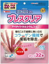 【サンライズ】ゴン太の歯磨き専用ガム ブレスクリア いちごミルク味 32本x36個(ケース販売)