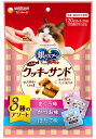 【ユニチャーム】銀のスプーンおやつ お魚味クッキーサンド 3種のアソート まぐろ&かつお&ほたて味 120gx24個(ケース販売)