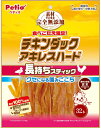 【ペティオ】素材そのまま 完全無添加 チキンダックアキレスハード 32本x20個(ケース販売)