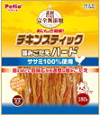 【ペティオ】素材そのまま 完全無添加 チキンスティック 噛みごたえハード 180gx20個(ケース販売)