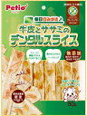 【ペティオ】毎日歯みがき 牛皮とササミのデンタルスライス 80gx30個(ケース販売)