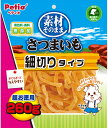 【ペティオ】素材そのまま さつまいも 細切りタイプ 260gx20個(ケース販売)