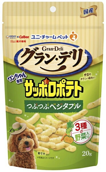 訳あり（賞味期限2026