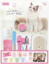 【マルカン】おうちサロンうっとりケアセット猫用 7個 CT−709