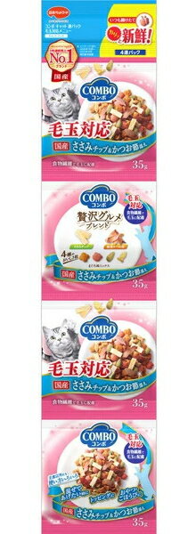 ֥롼åɤ㤨֡ܥڥåȡۥϢѥåӶб˥塼ߥåסĤź35gx4ϢפβǤʤ178ߤˤʤޤ