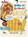 【ペティオ】かわいくたべちゃう! ホイップスティック チーズ 7本入x30個(ケース販売)