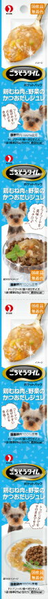 乐天商城 - 【ペットライン】ごちそうタイム　ポケットパック　鶏むね肉と野菜のかつおだしジュレ　100g（25gx4P）x50個（ケース販売）