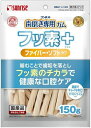 【サンライズ】ゴン太の歯磨き専用ガム フッ素プラス ファイバーソフトSサイズ アパタイトカルシウム入り 150gx48個(ケース販売)