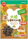 【マルカン】大粒ひまわりの種 400gx18個(ケース販売) MR-571