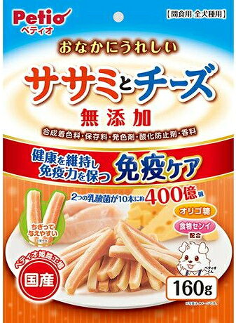 乐天商城 - 【ペティオ】おなかにうれしい　無添加　ササミとチーズ　160gx30個（ケース販売）