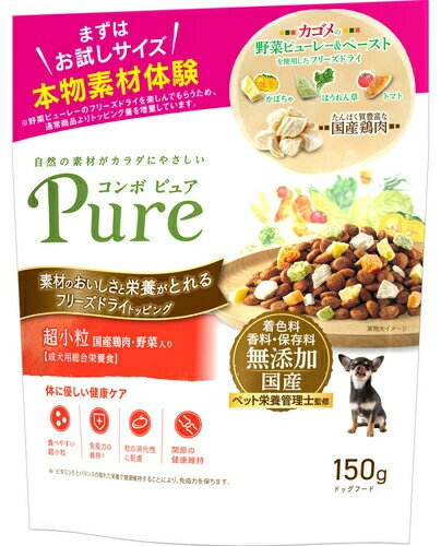 【日本ペット】コンボピュア　ドッグ　超小粒　150gx12個（ケース販売）