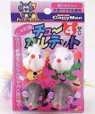 【ドギーマンハヤシ】じゃれ猫 チューカルテット