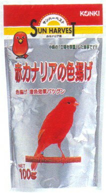 爆熱 近喜商事 サンハーベスト 赤カナリアの色揚げ 100gx20個 ケース販売 返品送料無料 Cambodia Ohchr Org 爆熱 近喜商事 サンハーベスト 赤カナリアの色揚げ 100gx20個 ケース販売 返品送料無料 Cambodia Ohchr Org