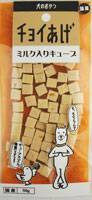 【わんわん】チョイあげ　ミルク入りキューブ　50g