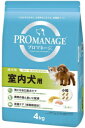 【マースジャパン】プロマネージ 成犬用 室内犬用 4kgx3個（ケース販売） PMG73