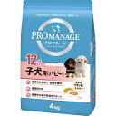 【マースジャパン】プロマネージ 12ヶ月までの子犬用 パピー 4kgx3個（ケース販売） PMG70