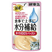 【アイシア】国産 健康缶パウチ 水分補給 まぐろペースト 40g