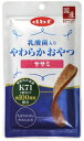 【デビフペット】乳酸菌入りやわらかおやつ ササミ 40gx48個(ケース販売)