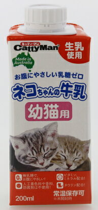 ドギーマン キャティーマン ねこちゃんの国産 牛乳 1歳までの成長期用 200ml