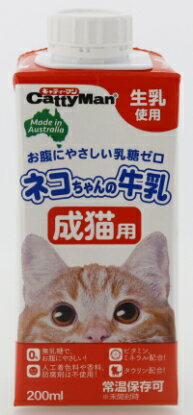【ドギーマンハヤシ】ネコちゃんの牛乳　成猫用　200mlx24個（ケース販売）