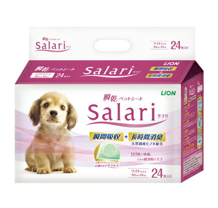 【ライオンペット】瞬乾ペットシート　サラリ　ワイド　24枚x6個（ケース販売）