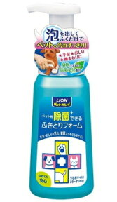 【ライオン】除菌できる　ふきとりフォーム　250ml