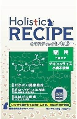 【パーパス】ホリスティックレセピー　猫用　7才まで　チキン＆ライス　1．6kg