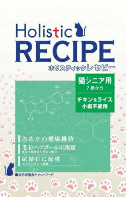 【パーパス】ホリスティックレセピー　猫シニア　7才から　チキン＆ライス　330g