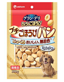 【ユニチャーム】グランデリ　きょうのごほうび　プチごほうびパン　ミルク味　100gx36個（ケース販売）
