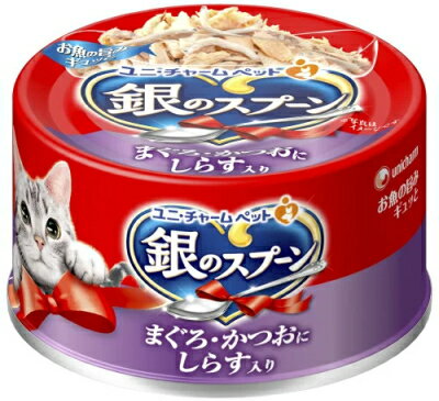 【ユニチャーム】銀のスプーン缶　まぐろ・かつおにしらす入り　70g