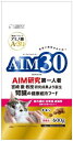 AIM30　室内避妊・去勢後成猫用　健康な尿路・毛玉ケア　600g