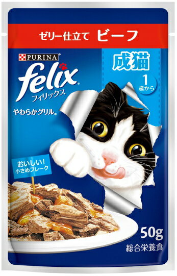 【商品説明】 ご家庭で調理したような見た目とおいしさ。やわらかくほぐしたビーフのうまみをジューシーまぜりーで包み込んだ、芳醇な香りと抜群のおいしさが自慢のごはんです。まるでご家庭で調理したような見た目とおいしさ！ 【原材料】 肉類(チキン、ビーフ、家禽ミール 等）、小麦たんぱく、鶏脂（オメガ6脂肪酸源）、ぶどう糖、アミノ酸類（タウリン）、ミネラル類（Ca、P、K、Na、Cl、Mg、Fe、Cu、Mn、Zn、I)、増粘多糖類、ビタミン類(A、D、E、K、B1、B2、パントテン酸、ナイアシン、B6、葉酸、ビオチン、B12、コリン）、カラメル色素 【成分値】 たんぱく質12.0%以上、 脂質2.8％以上、 粗繊維0.5％以下、 灰分3.0％以下、 水分82.0％以下 【備考】 ■猫用総合栄養食（ウェットフード） ■原産国：タイ ■カロリー：約70kcal/100gやわらかくほぐしたビーフをゼリーで包んだ絶品パウチ！