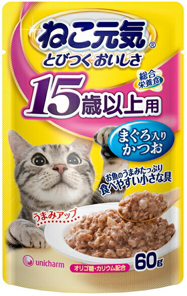 【ユニチャーム】ねこ元気パウチ 15歳以上用 まぐろ入りかつお 60g